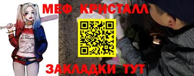 бутик Малоярославец