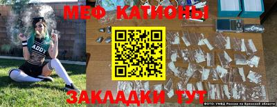 кокаин премиум Ливны