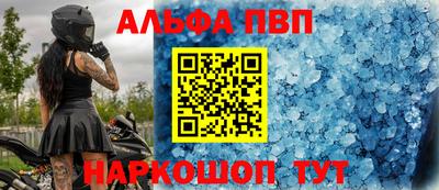 кокаин премиум Ливны