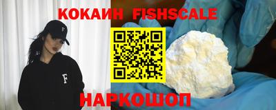 MESCALINE Мариинск