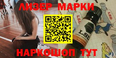 дмт Ликино-Дулёво