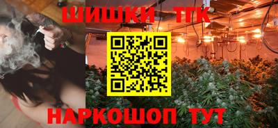 кокаин премиум Ливны