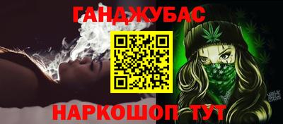 MESCALINE Мариинск