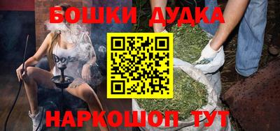 кокаин премиум Ливны
