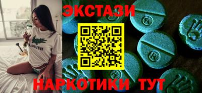 дмт Ликино-Дулёво