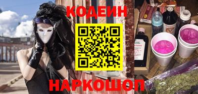 хмурый Лесосибирск