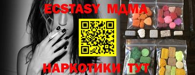 марихуана Малгобек