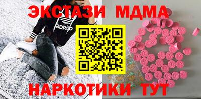 дмт Ликино-Дулёво