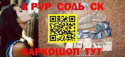 бутик Малоярославец