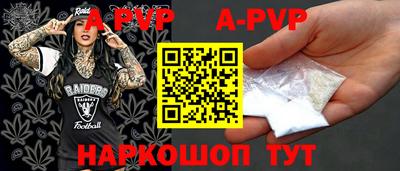 кокаин премиум Ливны