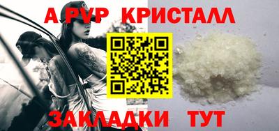 марихуана Малгобек