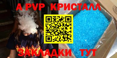 кокаин премиум Ливны