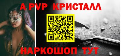 MESCALINE Мариинск
