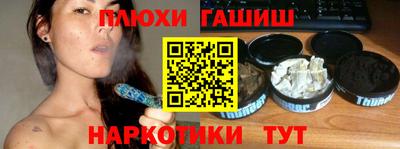 марихуана Малгобек