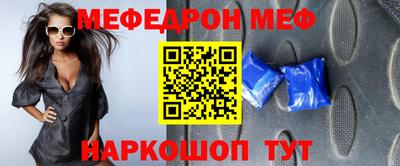 бутик Малоярославец