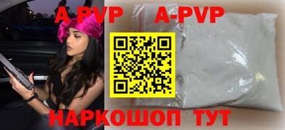 бутик Малоярославец