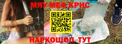 кокаин премиум Ливны