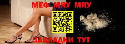кокаин премиум Ливны