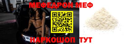 MESCALINE Мариинск
