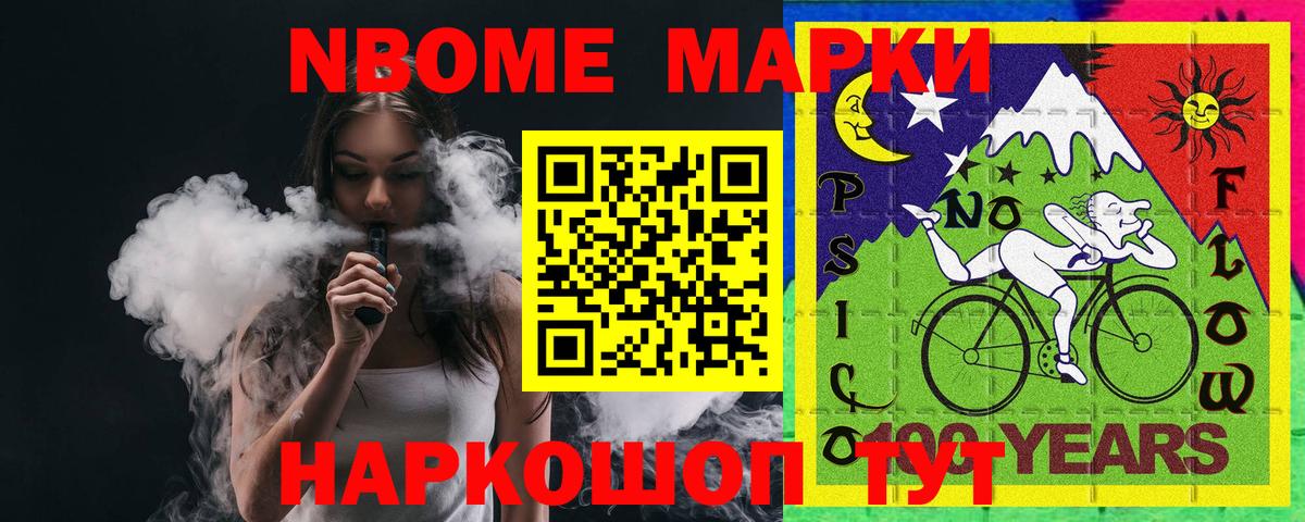 ЛСД экстази ecstasy Соль-Илецк
