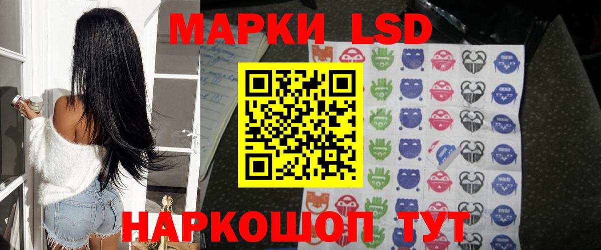 ЛСД экстази кислота  Лсд 25 экстази ecstasy  Соль-Илецк  Вход с VPN 