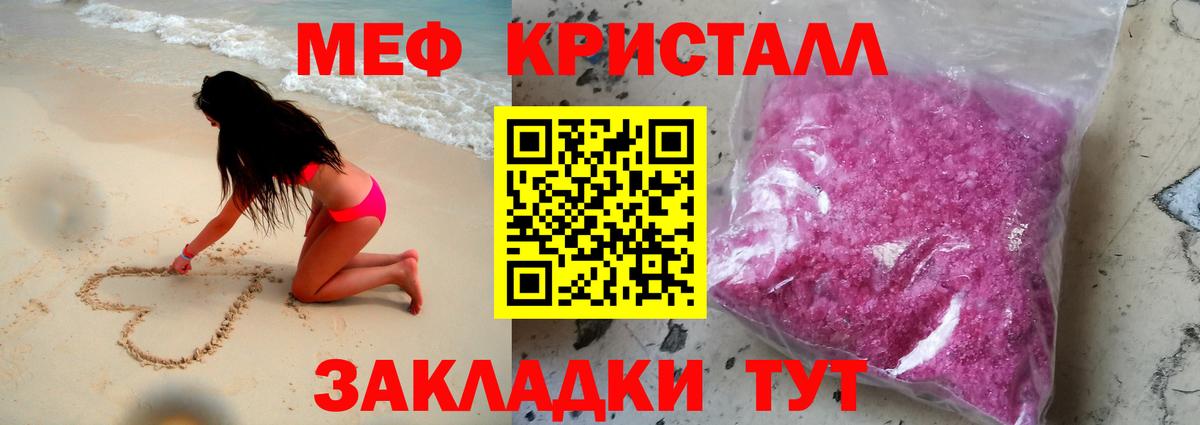Cocaine  Соль-Илецк  Меф МЯУ МЯУ   Конопля  Вход с VPN  МЕТ 