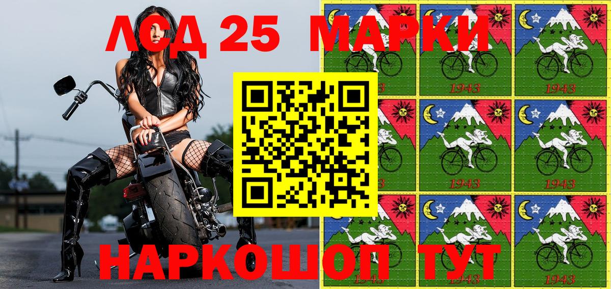Наркотические марки 1500мкг  Марки 25I-NBOMe  Соль-Илецк  Вход с VPN 