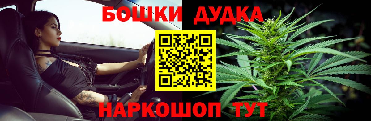Каннабис семена Соль-Илецк