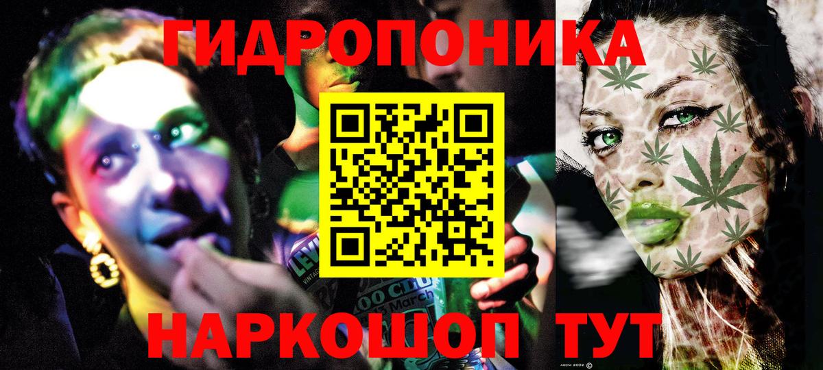Канабис индика  МАРИХУАНА White Widow  Соль-Илецк  Вход с VPN  Бошки Шишки конопля 
